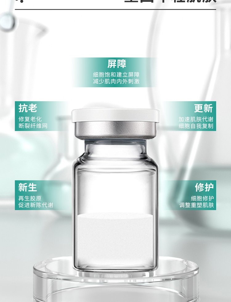 扬州市_Ⅲ型胶原蛋白OEM 轻yi美 激活胶原蛋白再生