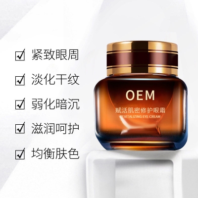 扬州市_紧致淡纹眼霜