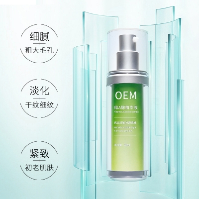 扬州市_抗初老精华液OEM