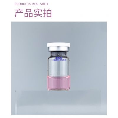 扬州市_谷胱甘肽+传明酸外泌体精华_水光动能素