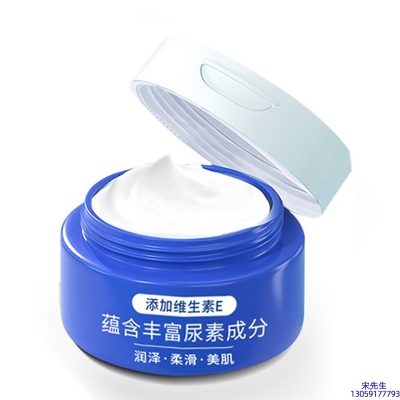 扬州市_维E尿素霜 面部身体尿素精华霜 透明质酸维E凡士林尿素霜