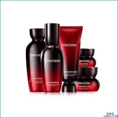 扬州市_五珍弹力保湿套装