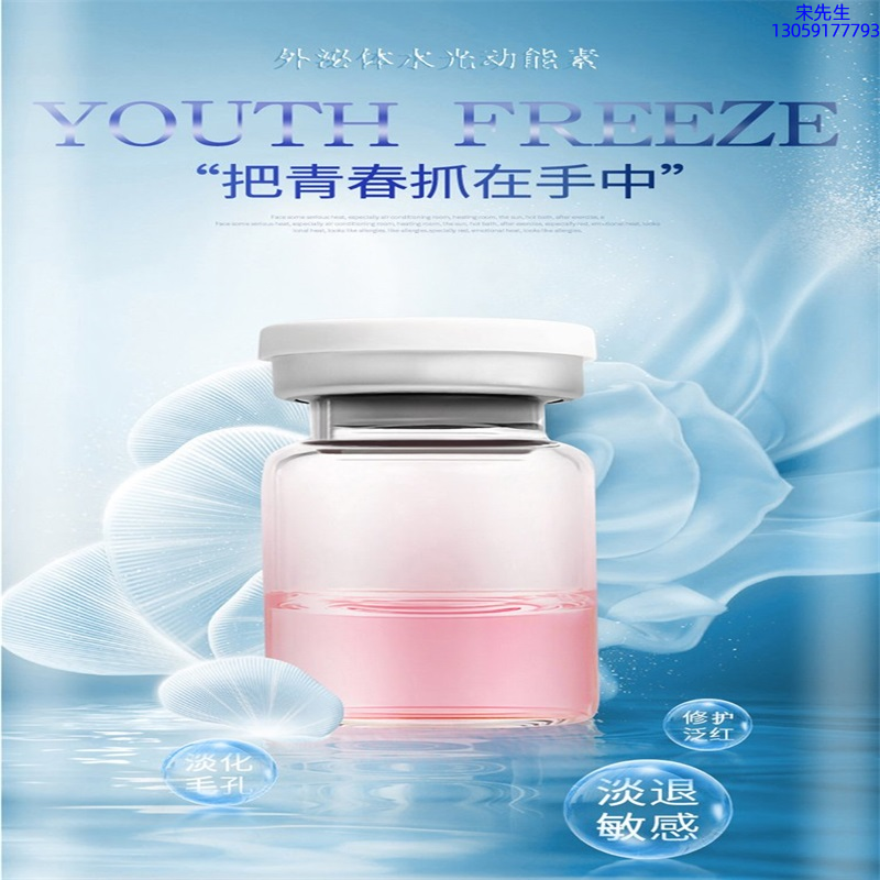 扬州市_水光和有针区别