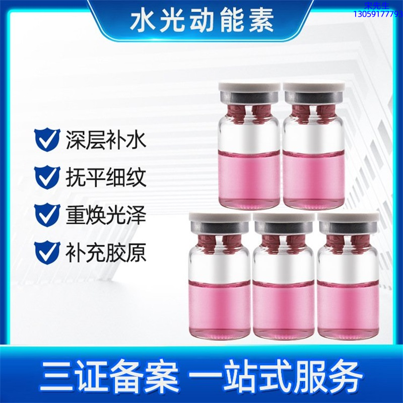 扬州市_水光贴牌
