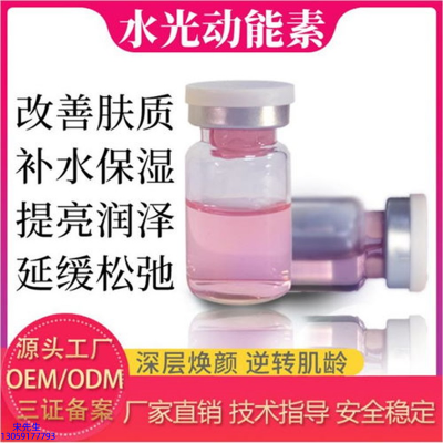 扬州市_水光动能素是什么