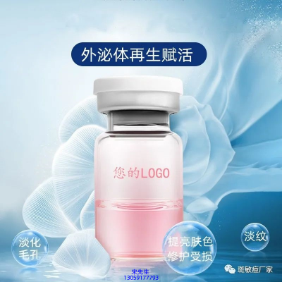 扬州市_水光动能素精华原液到底是什么呢?