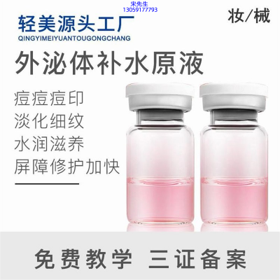 扬州市_水光动能素美白
